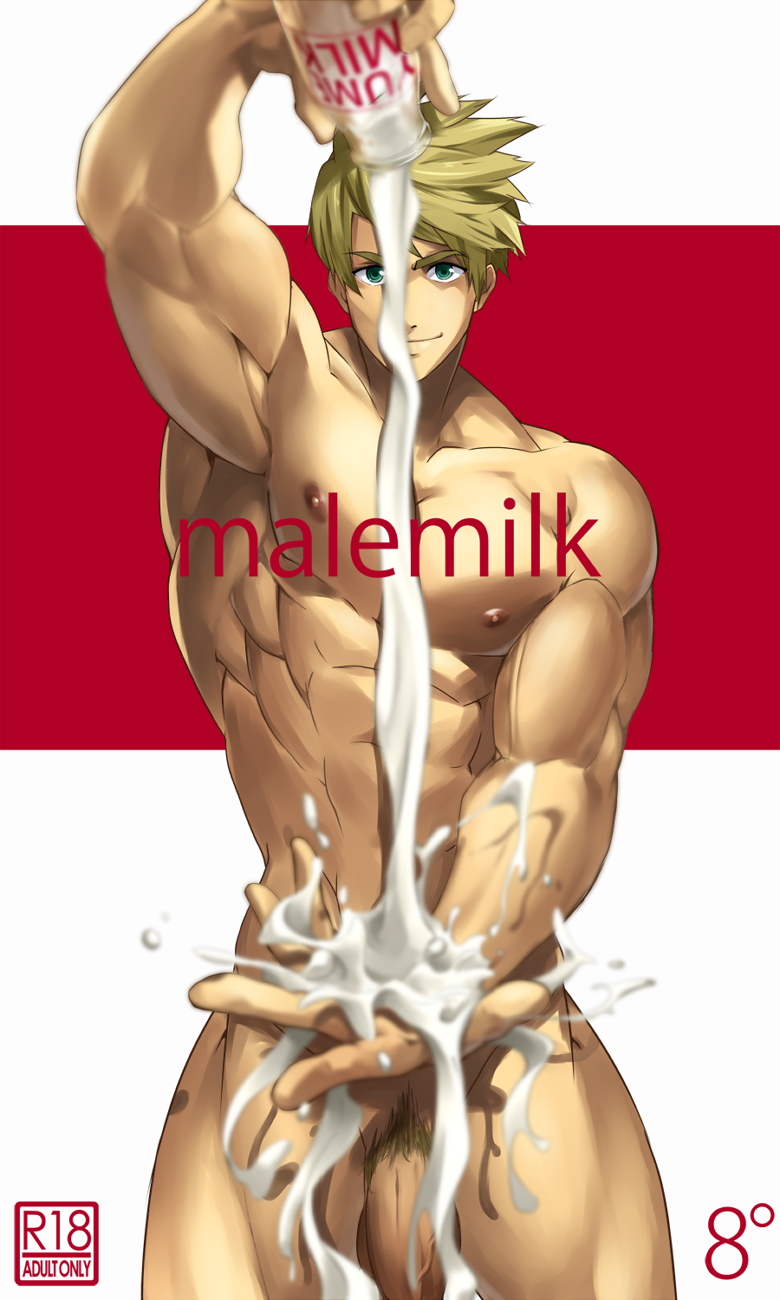 malemilk page 1 full