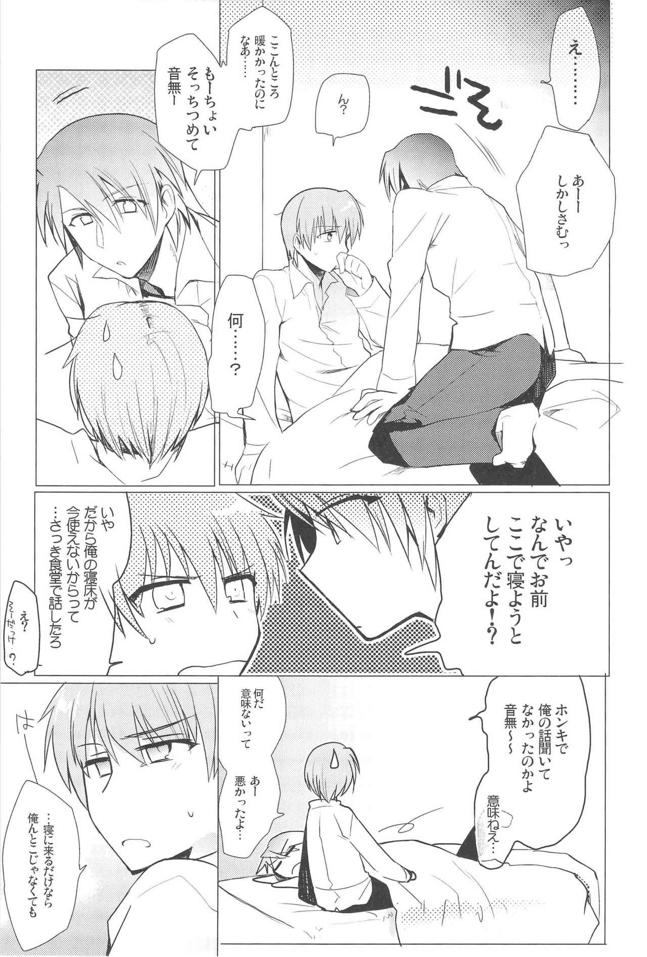 breakdown page 11 full
