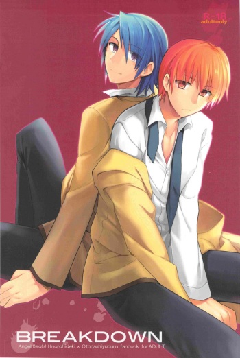 (C79) [downbeat (Kirimoto Yuuji)] breakdown (Angel Beats!) cover