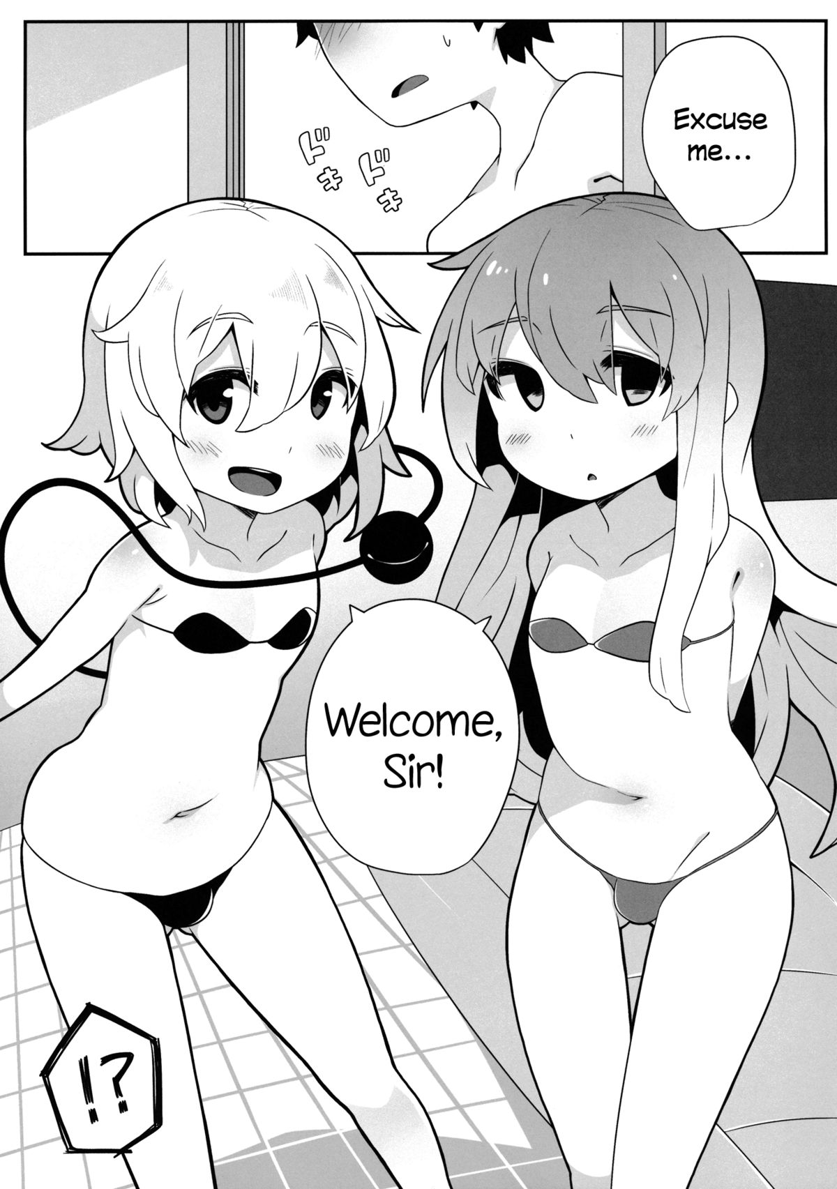 Futari de Oshigoto   =SW= page 4 full