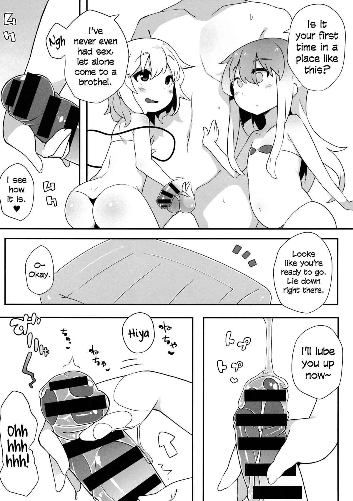Futari de Oshigoto   =SW= page 5 full