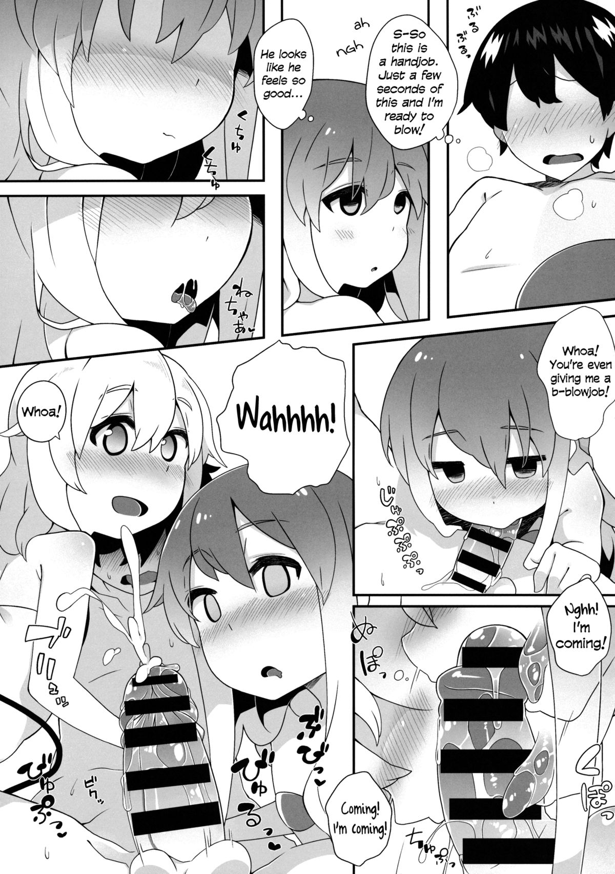 Futari de Oshigoto   =SW= page 6 full