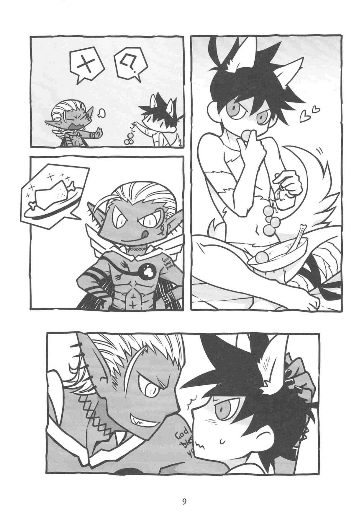 Gouman Dragon to Kaiinu page 11 full