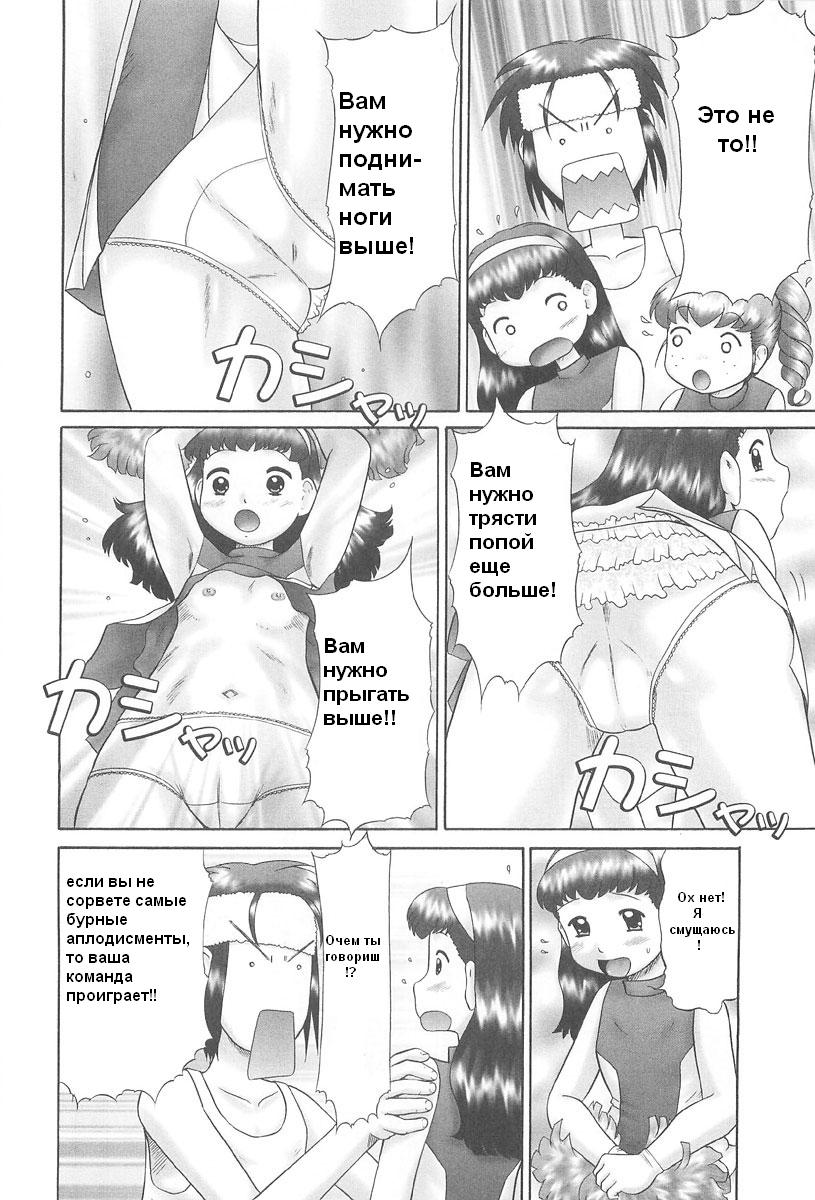 Rensha!! Ch. 1-3 page 10 full