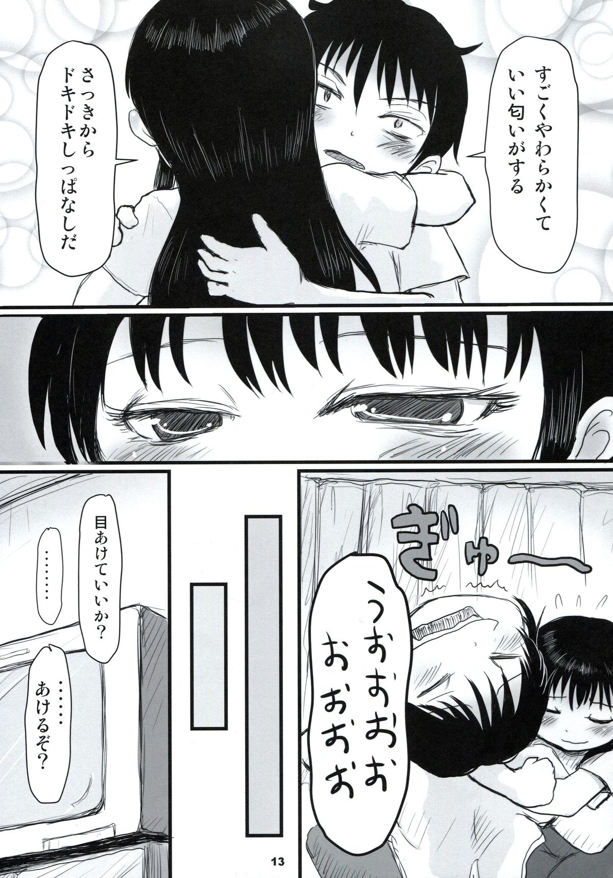 P+K+L page 12 full