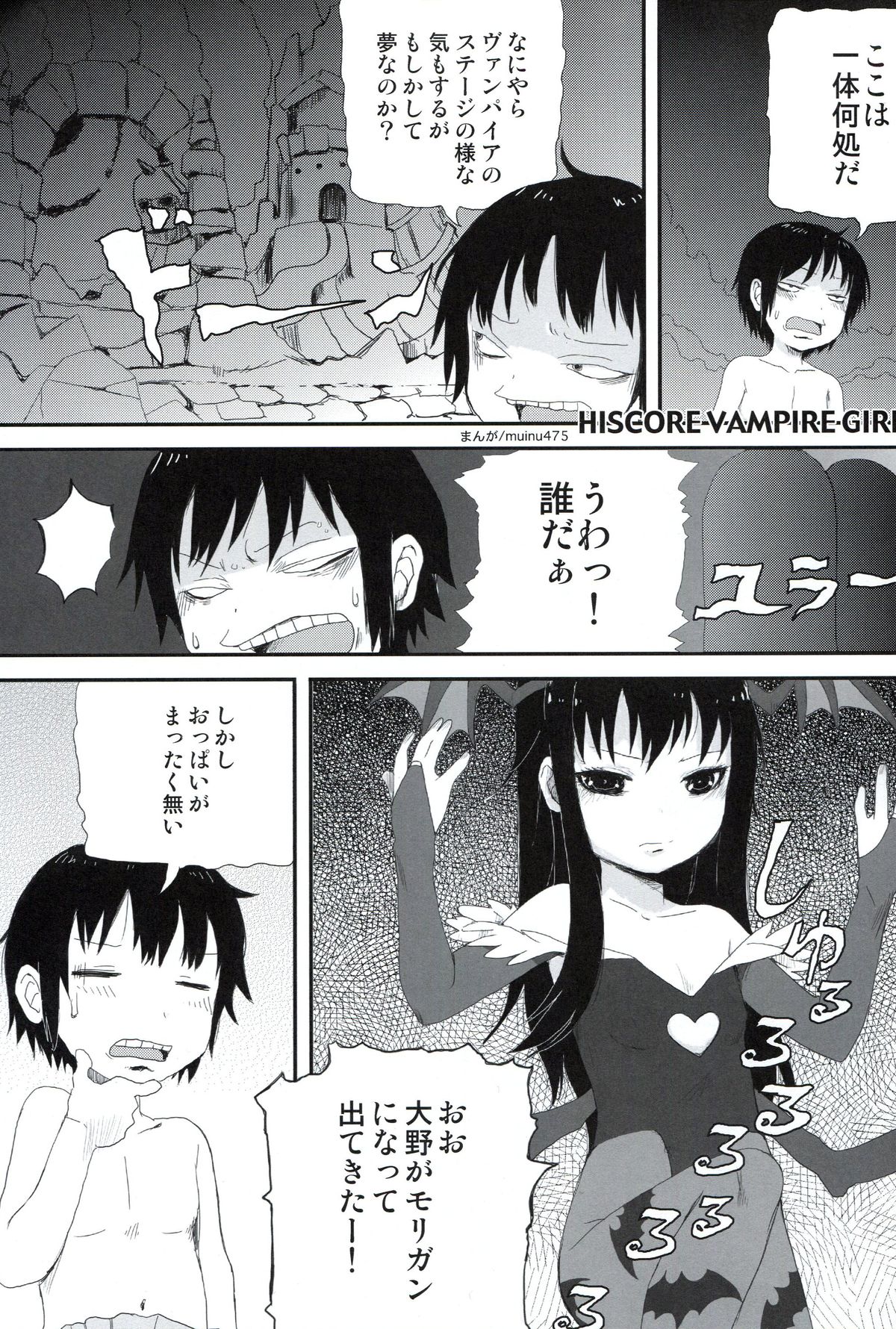 P+K+L page 2 full