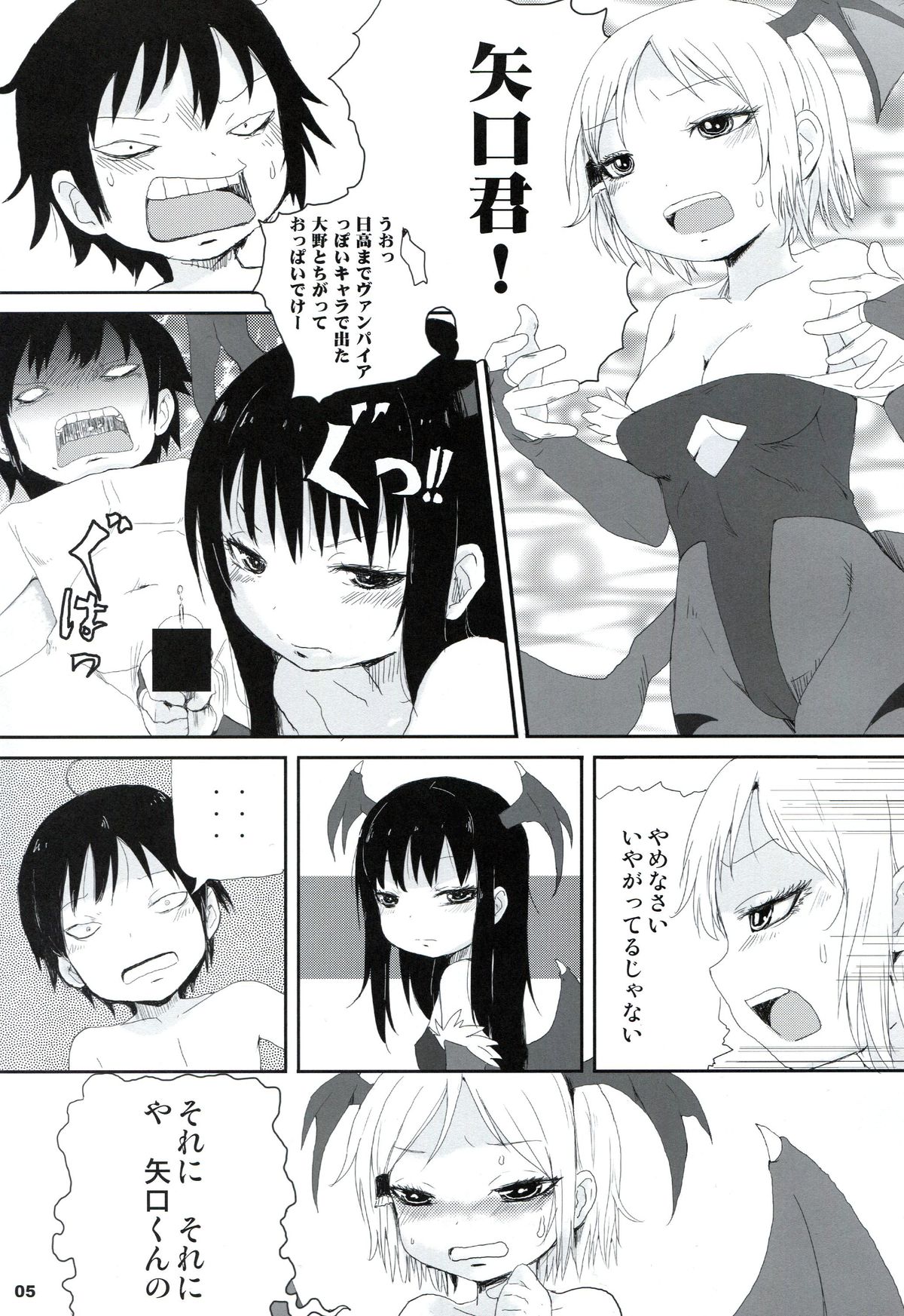P+K+L page 4 full