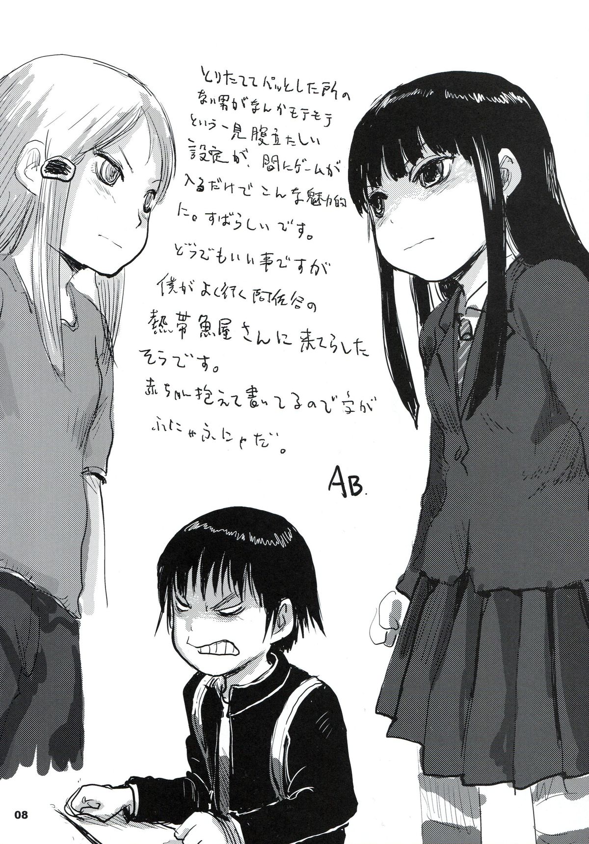 P+K+L page 7 full