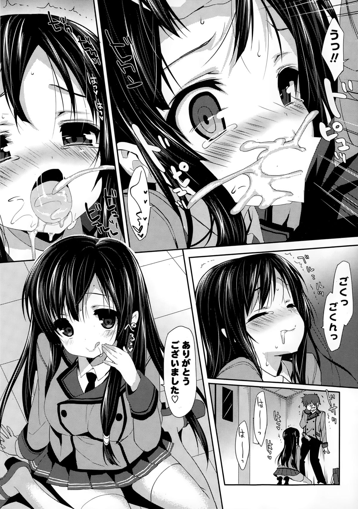COMIC Potpourri Club 2015-02 page 12 full