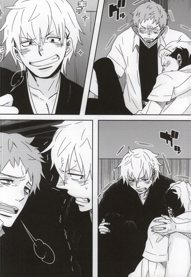 Bon to! page 4 full