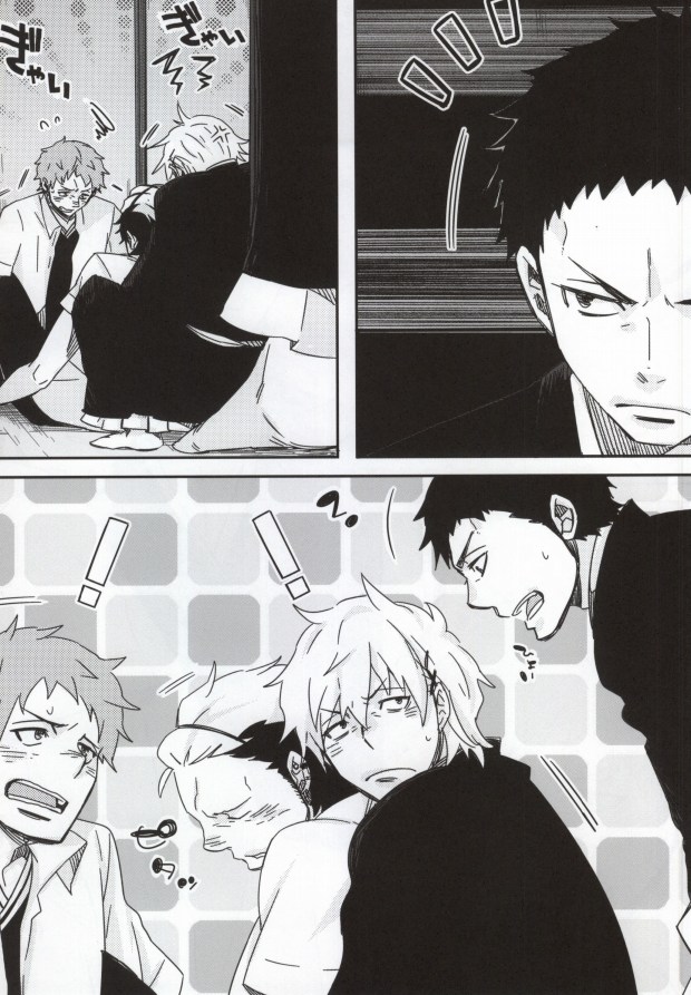 Bon to! page 5 full