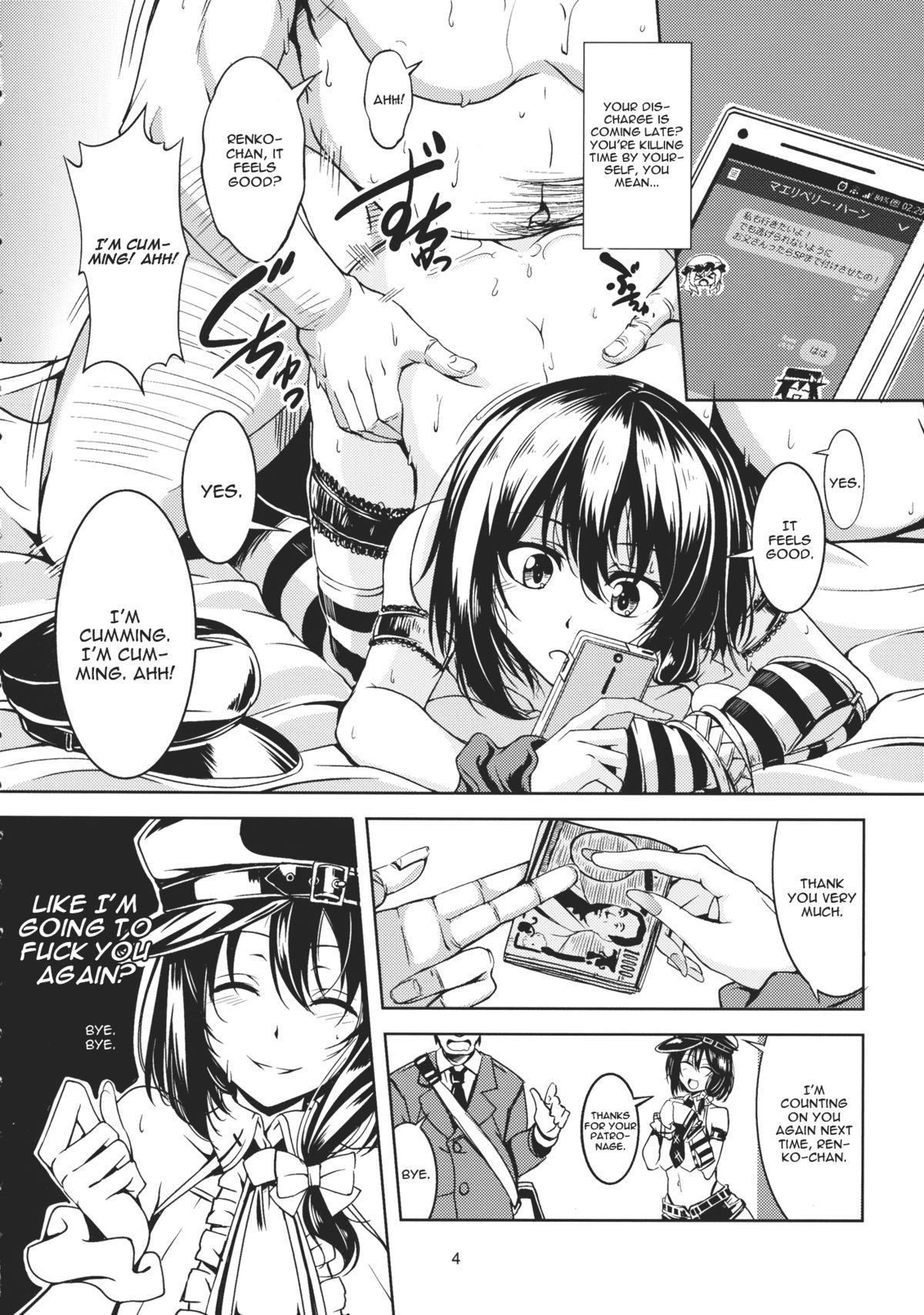 Bitch Up, Girls! page 5 full