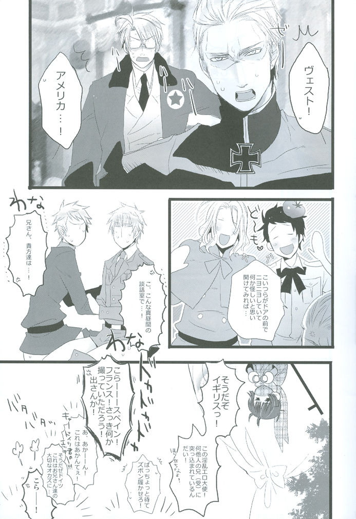 MILK page 10 full