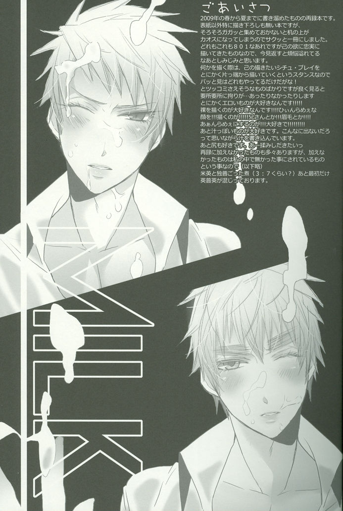 MILK page 4 full