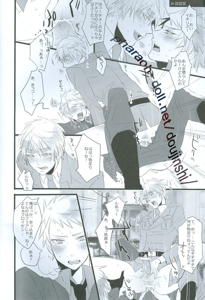 MILK page 7 full