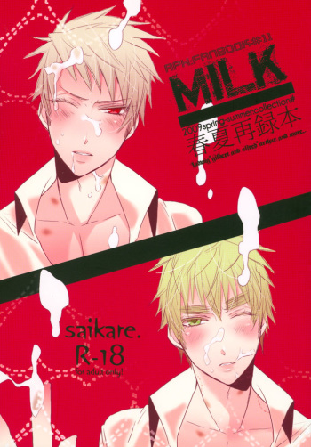 (SPARK4) [SAIKARE (107 Shiki)] MILK (Hetalia: Axis Powers) cover