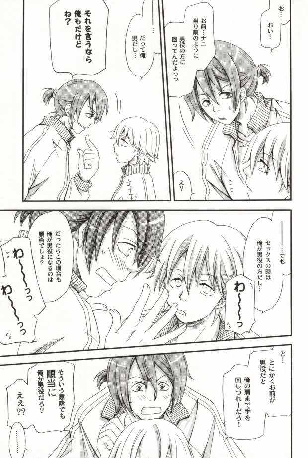 Black Cocoa Pancake page 11 full