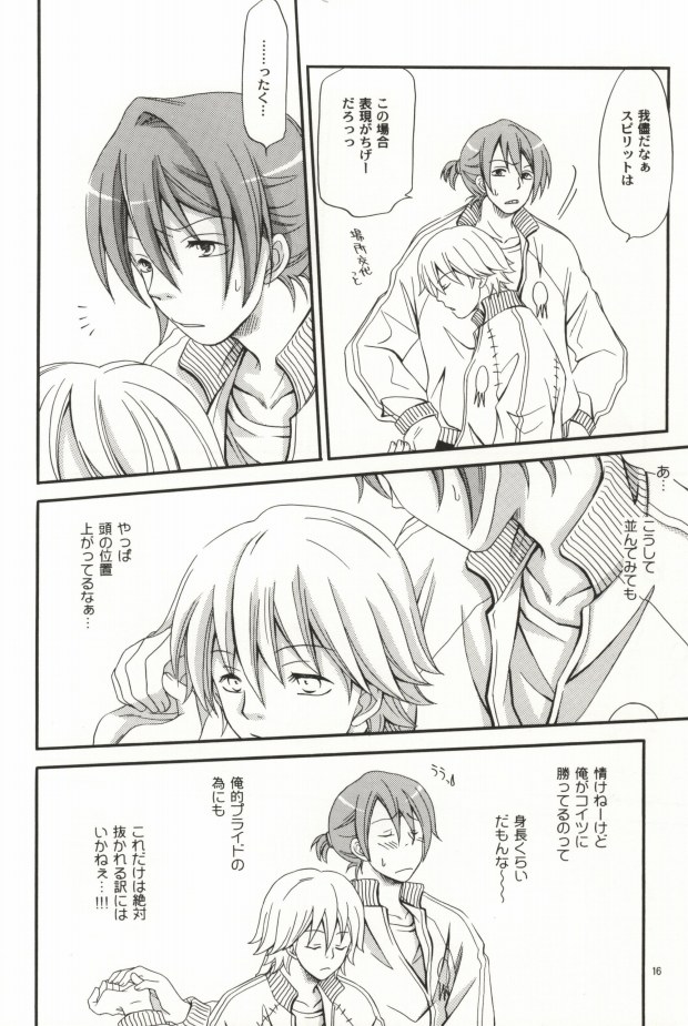 Black Cocoa Pancake page 12 full