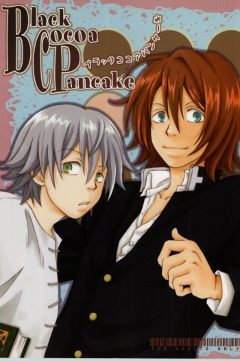 Black Cocoa Pancake (Soul Eater) cover