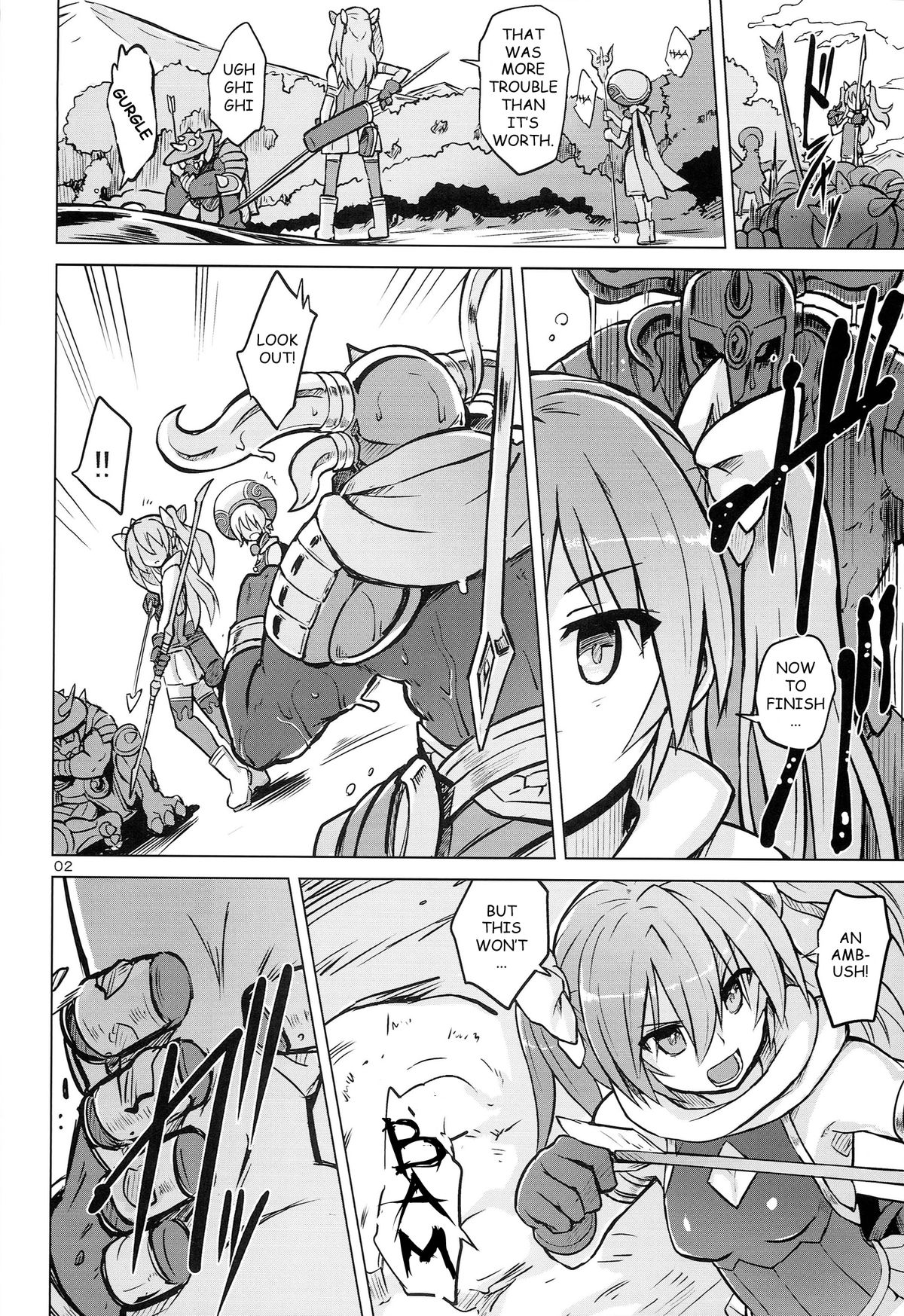 Altemi-kan ~Noin Zoe~ page 4 full