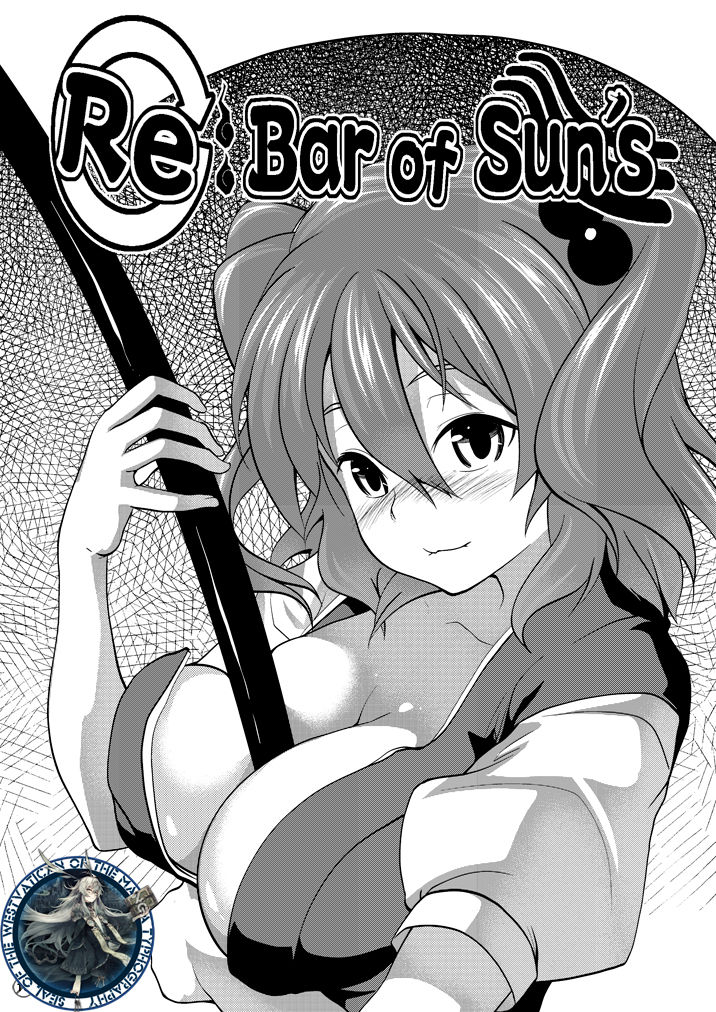 RE:Bar of Sun's page 1 full