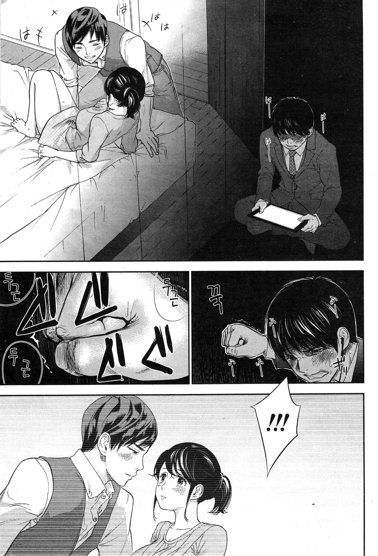 Netoraserare Ch. 13 page 5 full