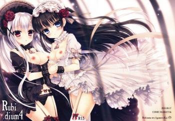 (C86) [Rubi-sama wo Agameru Kai (Rubi-sama)] Rubidium4 cover