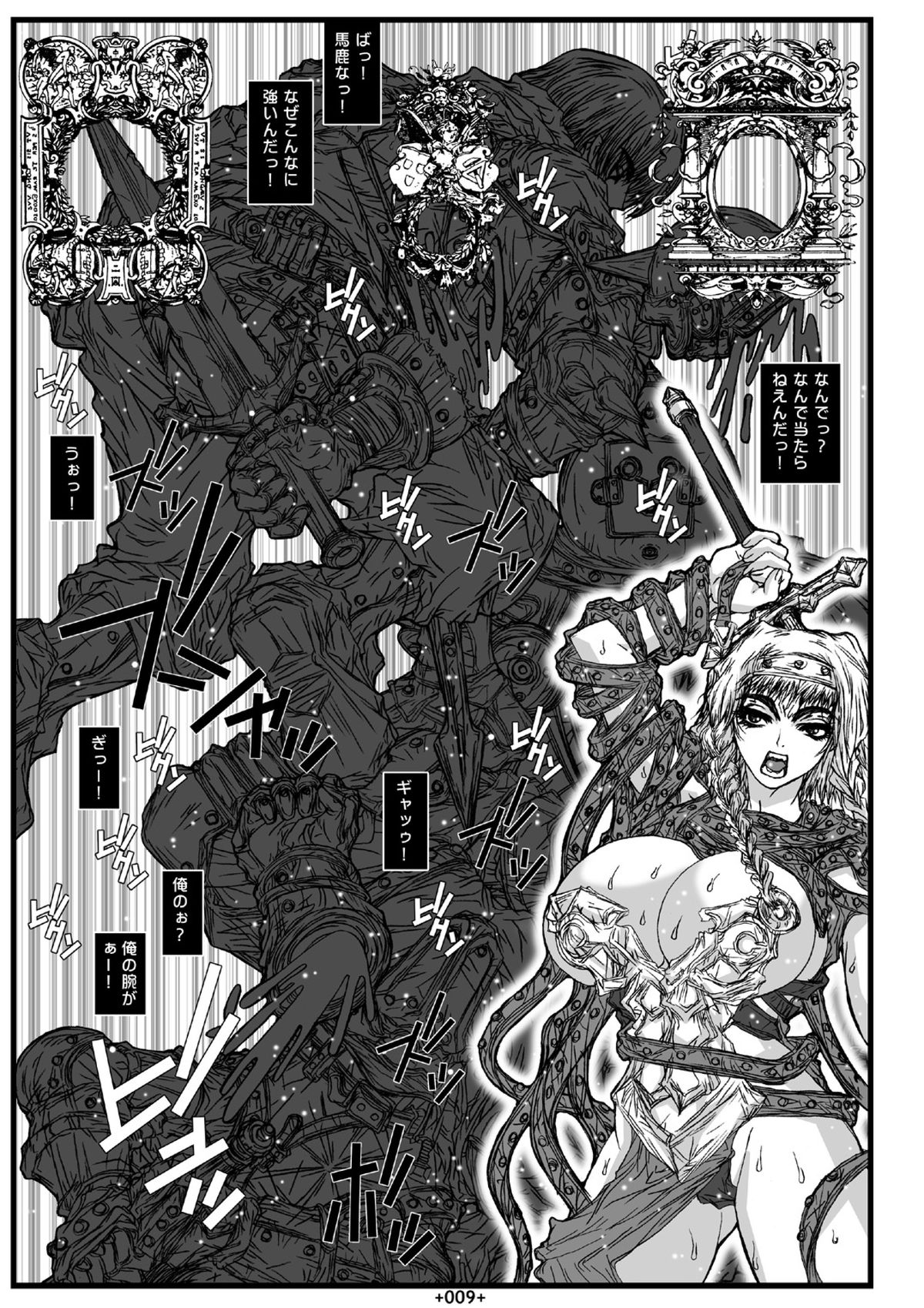 Queen page 10 full