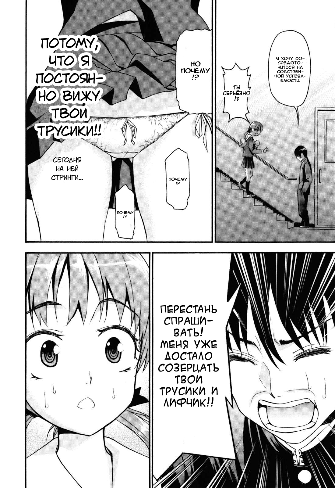 Mou Manzoku Desho!? Ch. 1-8 page 11 full