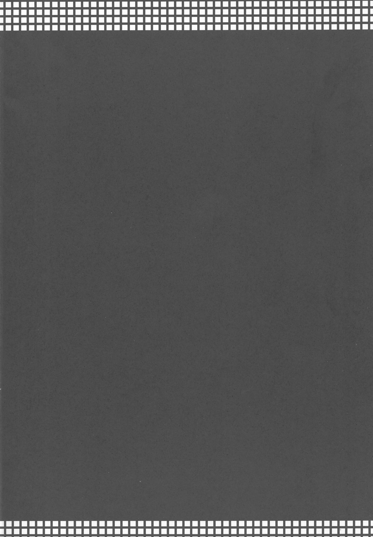 Umejo I page 3 full