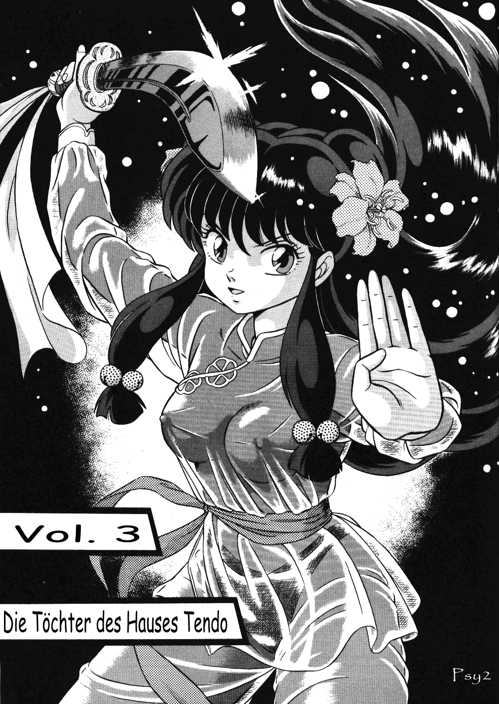 Tendou-ke no Musume-tachi Vol. 3 | Women of the Tendo House Vol. 3 page 2 full