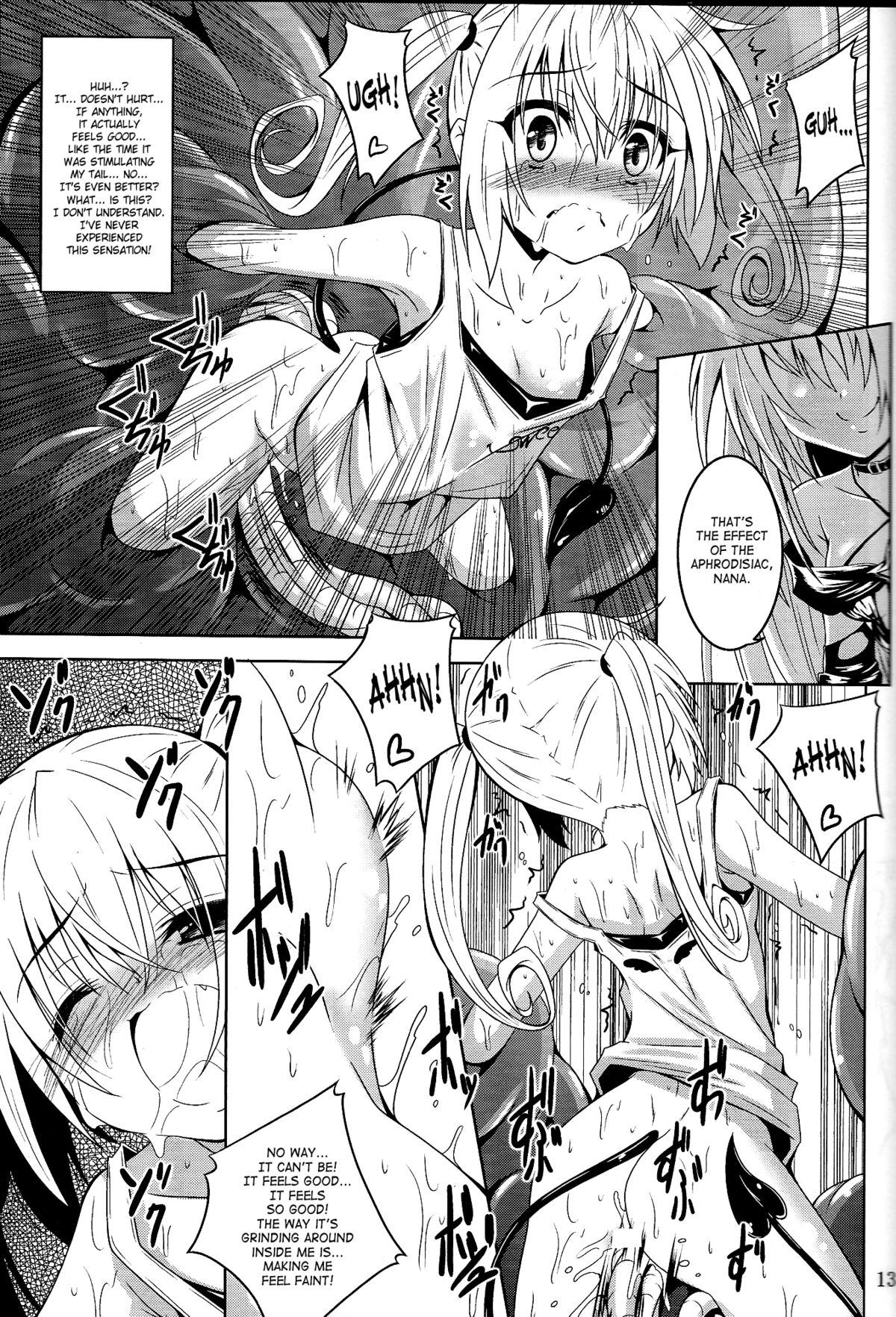 trance II page 11 full
