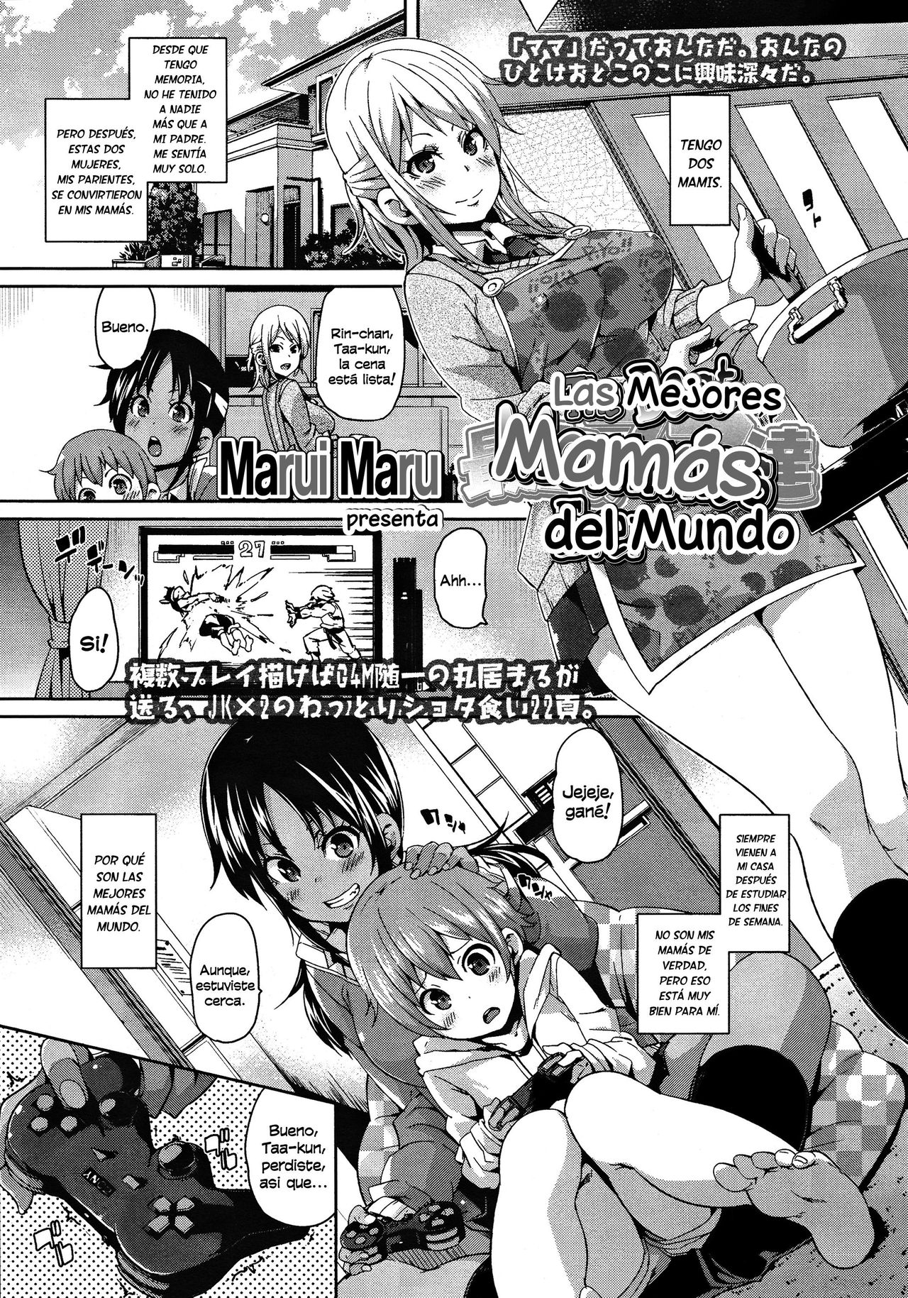 Saikou no Mama-tachi | Las Mejores Mamás del Mundo page 1 full