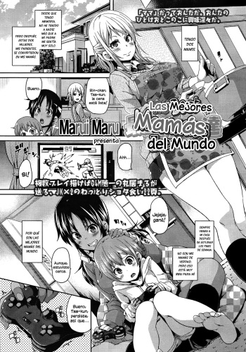 [Marui Maru] Saikou no Mama-tachi | Las Mejores Mamás del Mundo (Girls forM Vol. 3) [Spanish] [AndrewCard] cover
