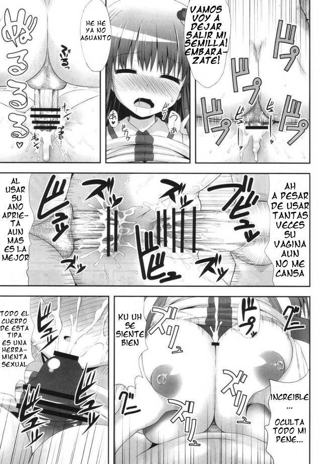 Arahitogami Suikan page 7 full