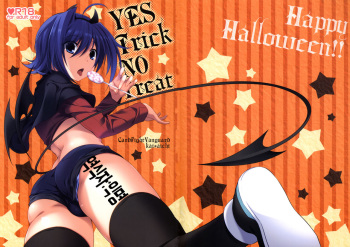 (SPARK7) [Ton Toro (Buhi)] YES Trick NO Treat (Cardfight!! Vanguard) [Korean] cover