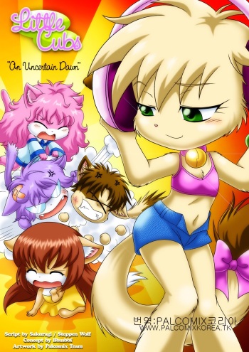 [Palcomix] littleCubs Chather01 cover