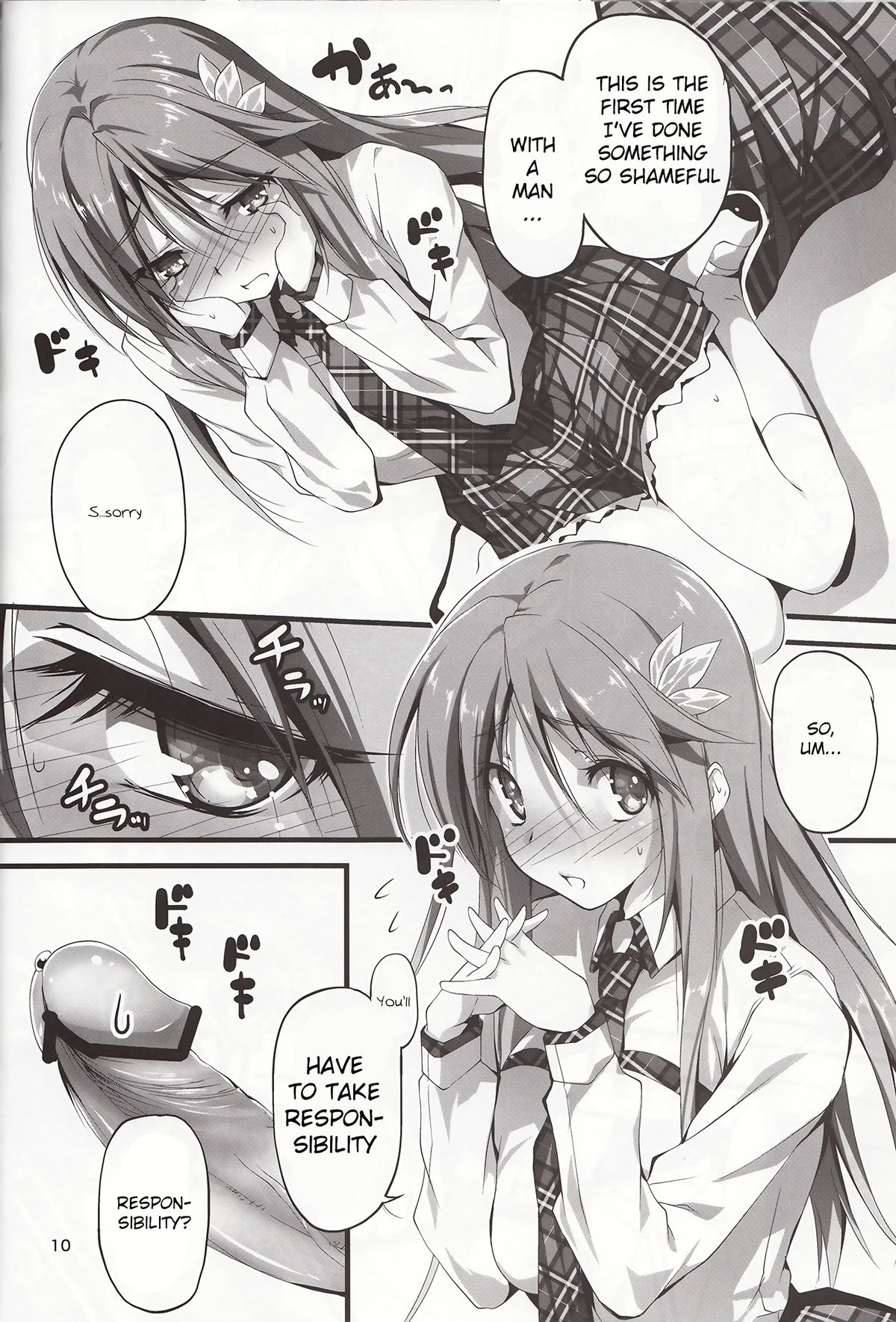 Koi Kan 3 page 11 full