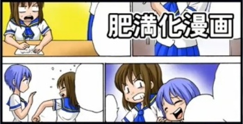 [Tetsujinex (鉄人)] あなたの為なら… [Additional story] (raw) cover