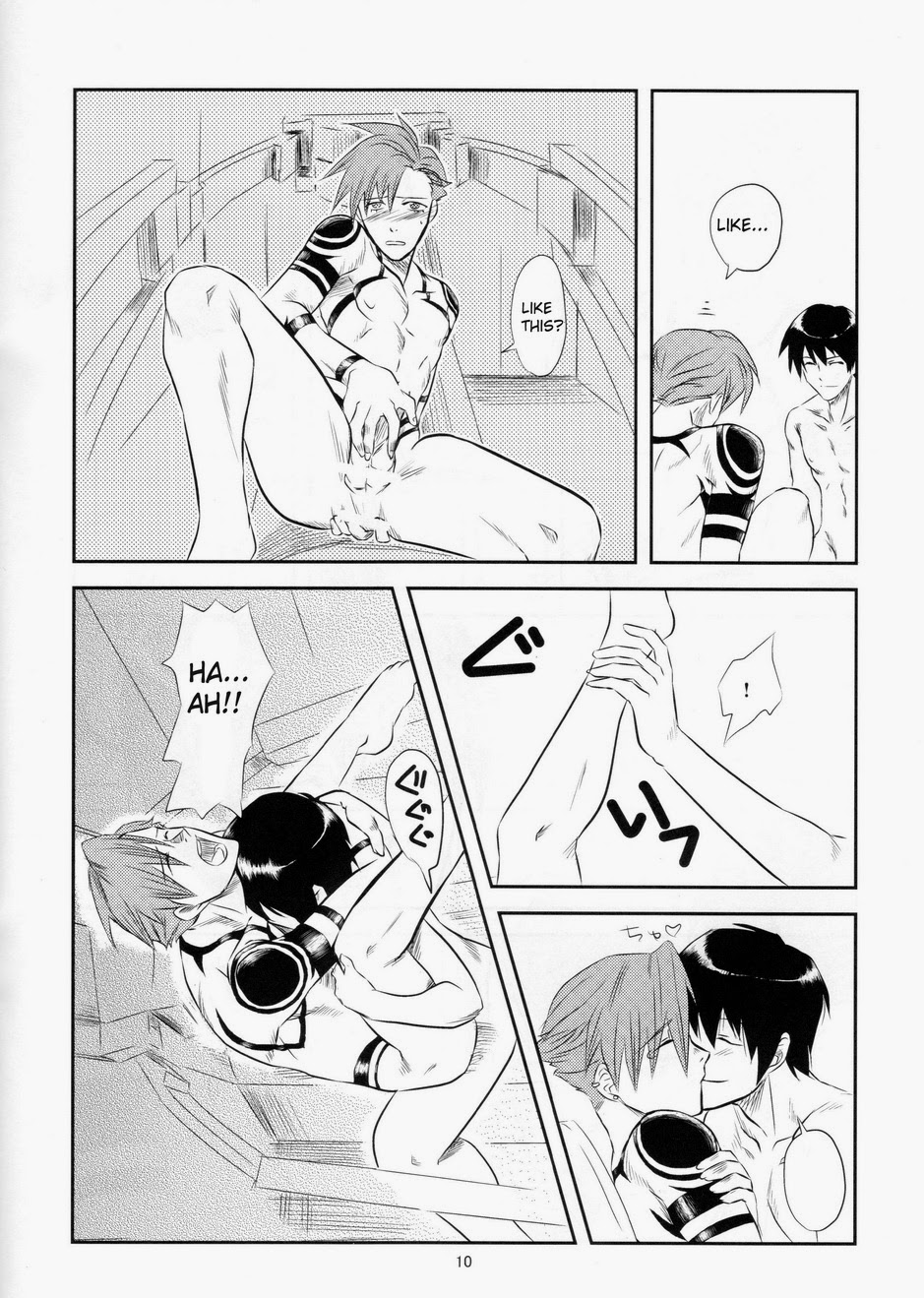 CUBE page 11 full