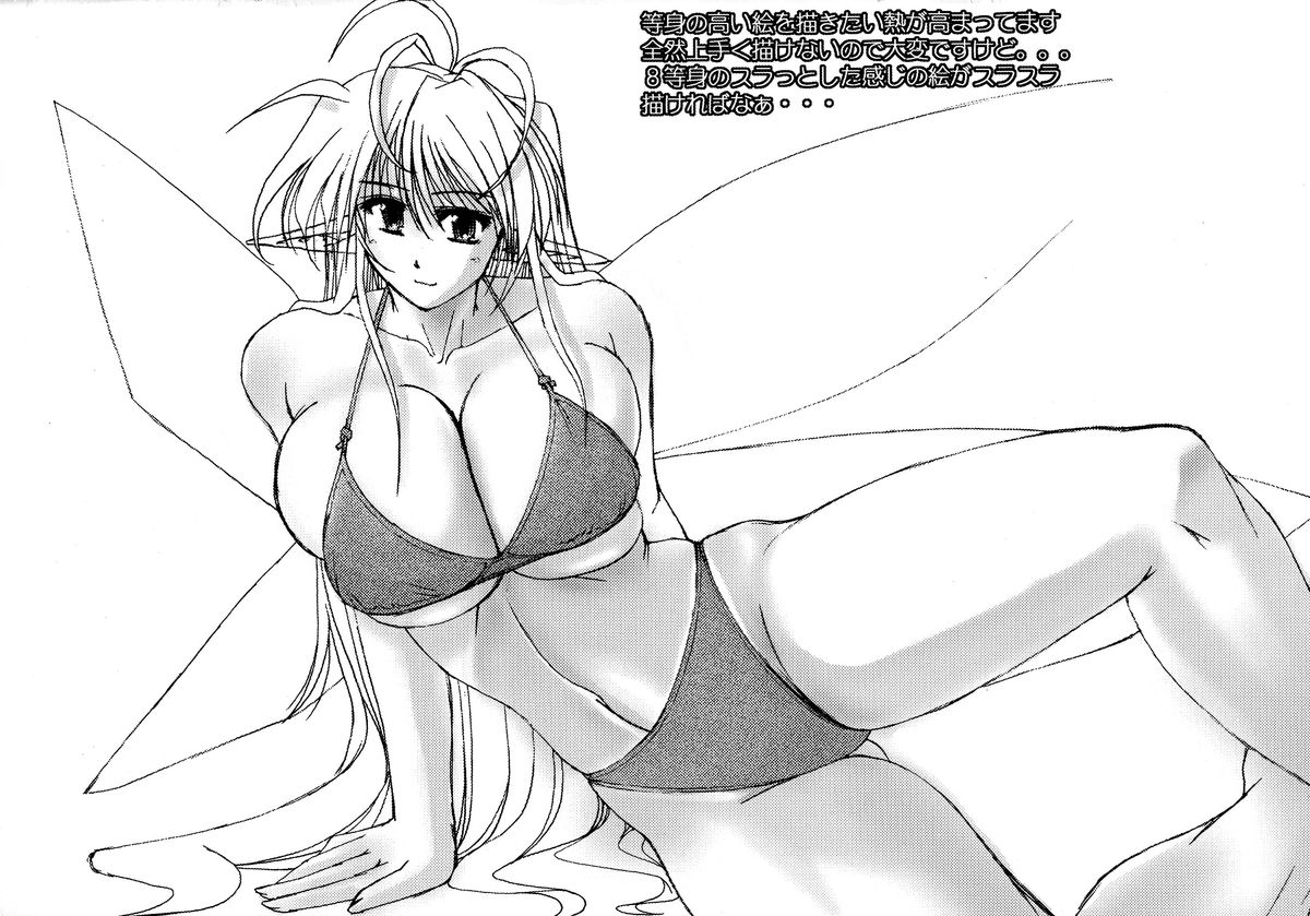predilection. page 12 full