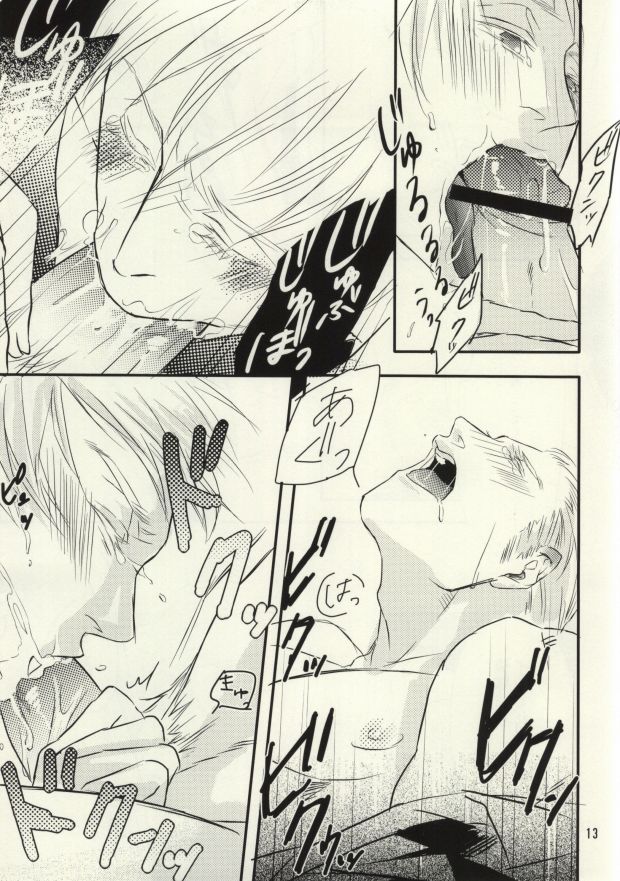 Imochoco! page 12 full