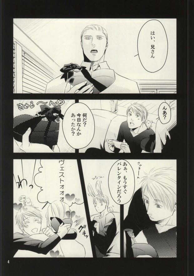 Imochoco! page 3 full