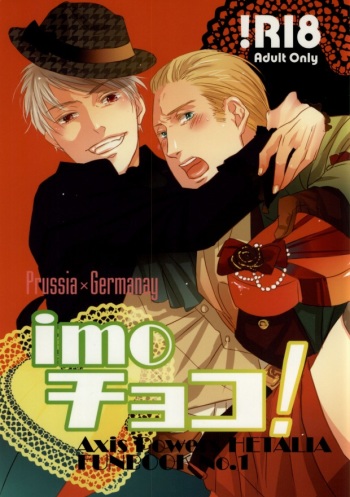 [Monitto (Monio)] Imochoco! (Hetalia: Axis Powers) cover