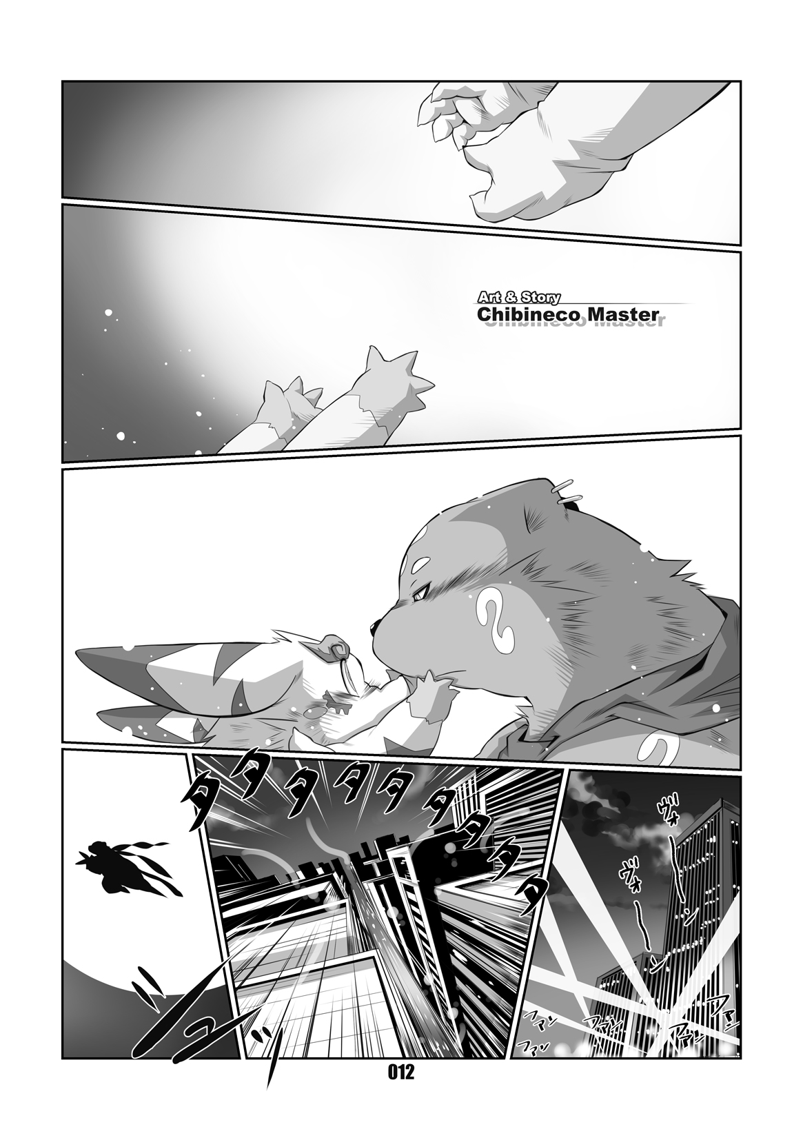 PLEIADES 2 page 11 full
