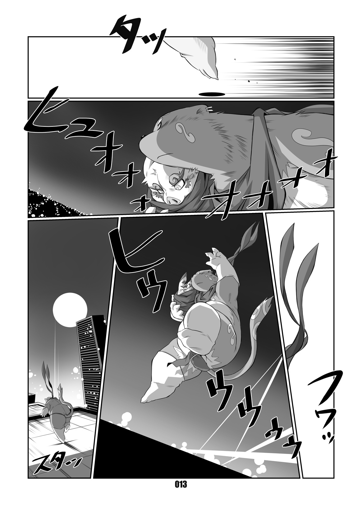 PLEIADES 2 page 12 full