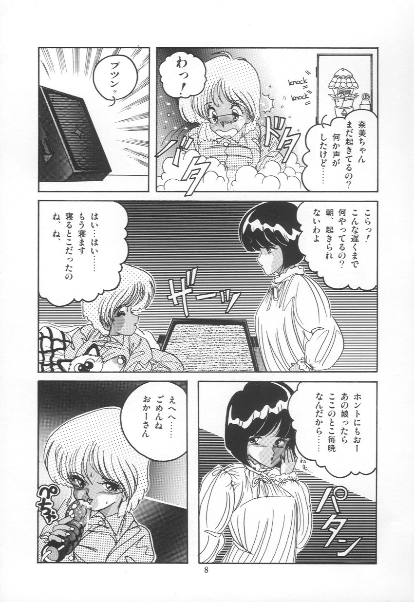 PLEASURE ZONE page 11 full