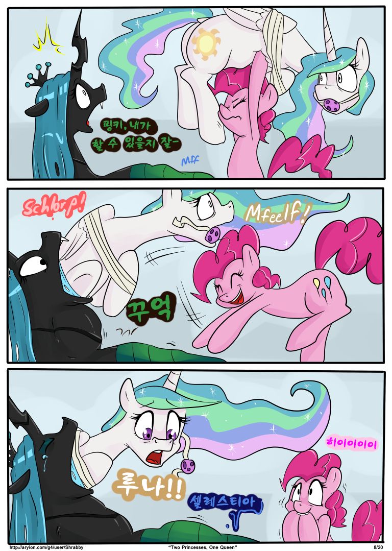 Two Princesses, One Queen page 8 full