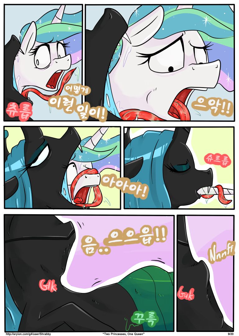 Two Princesses, One Queen page 9 full