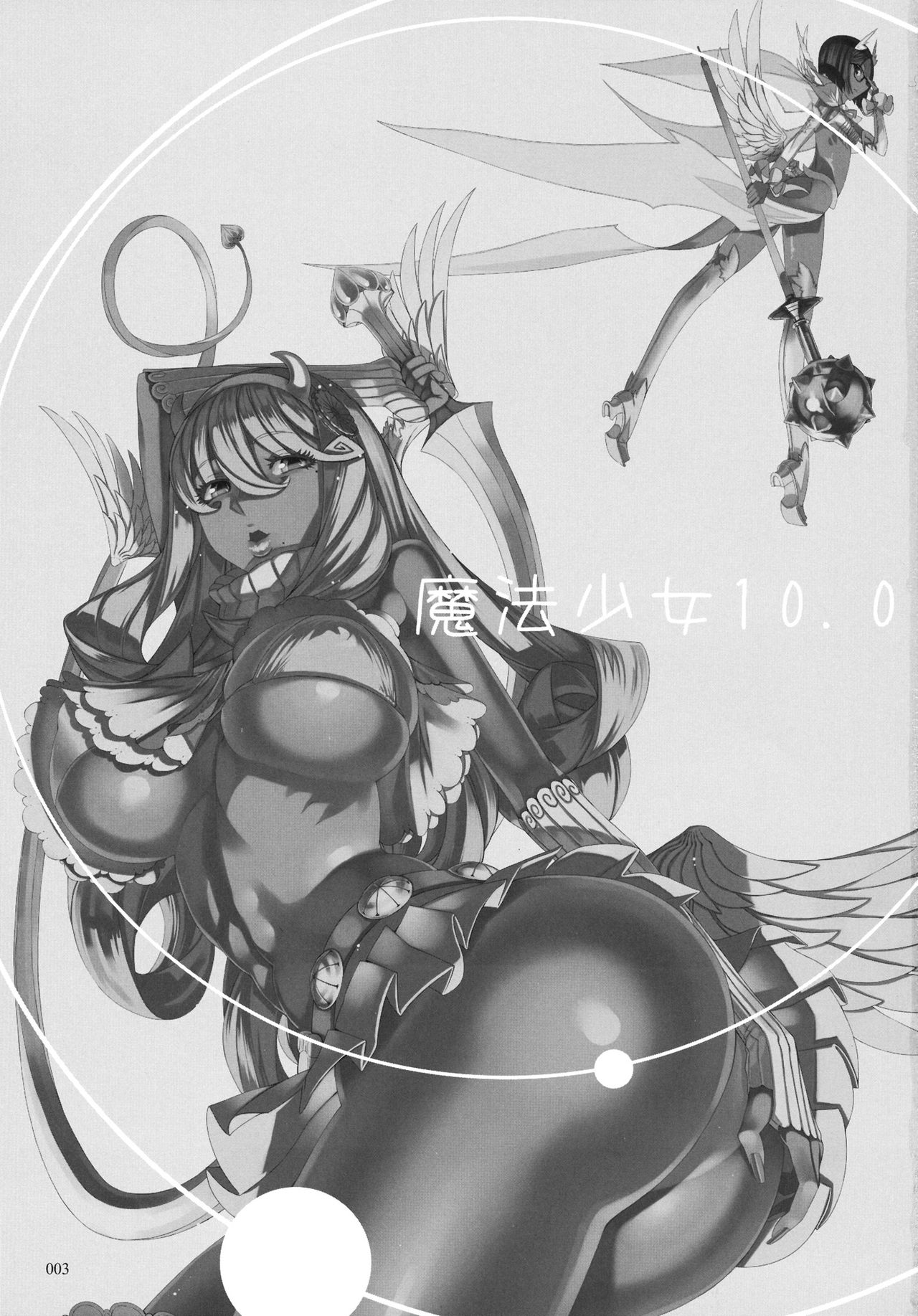 Mahou Shoujo 10.0 page 2 full